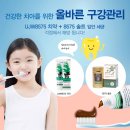 유니웰 이미지