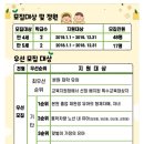 동주대학교부속유치원