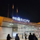 우석로101번길 R | 예술의전당 킹스 싱어즈(콘서트홀 1층 시야/주차/물품보관함/사인회 정보) ‘Close Harmony’ 공연 후기