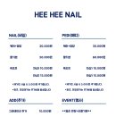 희희네일 이미지