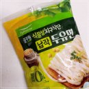 오늘도 잔치국수 | 라면대신 선택한 면요리, 두유면 후기 오늘은 잔치국수 해먹었어요