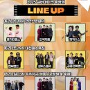공주-39 | 공주 유구 수국축제 방문후기 (라인업+놀거리)
