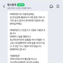 탐스럽개 이미지