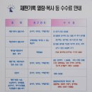 인천지방법원 이미지