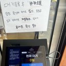 한씨막국수 포항이동점 이미지