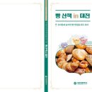 8 이미지