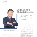 경일 에너지 이미지