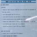 장항1동체육시설 이미지