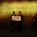 영월축산 이미지