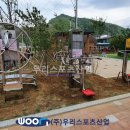 미소산업
