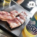 삼겹 이미지