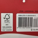 애수농장 이미지