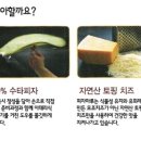 피자마루심곡3동점 네이버블로그