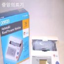 중앙보청기의료기