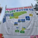 [부천] 봄꽃축제 장미축제기간, 백만송이장미원 주차, 임시주차장, 6월장미 🌹