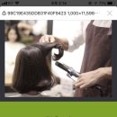 헤어망고 과천점
