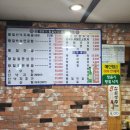 정윤기 황칠낙지 이미지