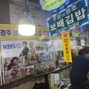 성동시장 이미지