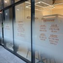 다이어트 찜질카페 온기 이미지