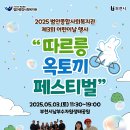 범안종합사회복지관 이미지