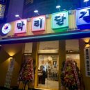 투썸플레이스오산갈곶점 이미지