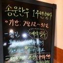 송운한우 이미지