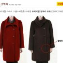 큰옷크레빅 - 안양시 만안구 안양로 411-1 | 큰옷크레빅