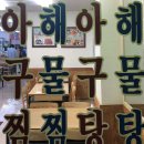 덕원분식 - 인제군 원통로147번길 29-1 | 🛵♡‧₊˚🔆🍹ᯓᡣ𐭩