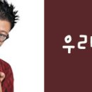 봉동지역아동센터 Daum카페