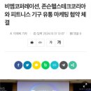 비엠(bm)코퍼레이션 이미지