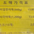 부산어묵대장 이미지