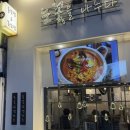 부산광역시 동구 범일로 90번길 이미지