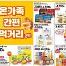 상아냉동 이미지