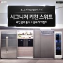 리니어스위트 이미지