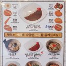 광화문 맛집/신주쿠카레 3,900원 이미지