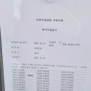 리&정정은영공인중개사사무소 | 12월24일 부천지원 경매법정 현장스케치