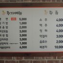 꿀통돼지