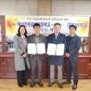 (주)다산제약 동양일보