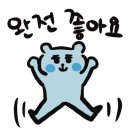 한장군 축산