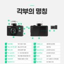 남부산KS모터스 | 부산블랙박스 후방감지기 동래구금정구연제구해운대수영구남구영도진구 그랜저 VG808P 출장 설치...