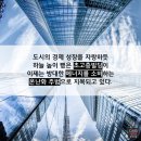 시대빌딩 이미지