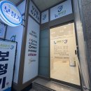 고양센터 | 삼송보청기 ‘뉴히어링 보청기 고양센터’ 할머니 모시고 다녀온 후기