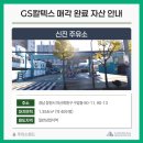 신진주유소 네이버블로그