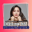 연세아이즈성형외과의원 이미지