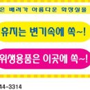 서울수락초등학교 이미지