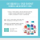 아이러브마더