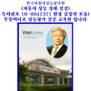 이우자동차공업사 | 이놈 무동력터보 정품 성능검증자료 (한국 자동차성능평가원 )1차.2차2015 ~16년 성능 평가서 공개 및...