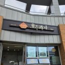 매송휴게소(상행) | 국내여행 휴게소 간식 추천 l 매송휴게소(상행) 호두과자