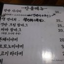 아찌노파파 이미지