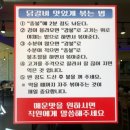 김선하의닭갈비 이미지